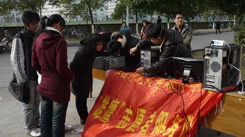 IT爱好者协会 - 电脑义务维修活动2