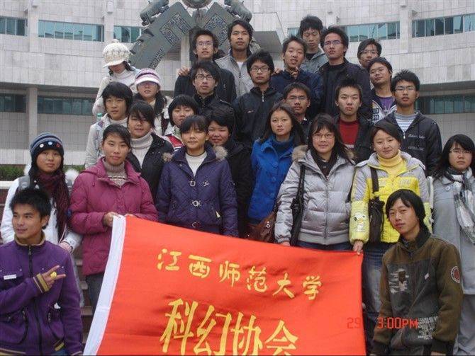 科幻协会 - 参观省博物馆