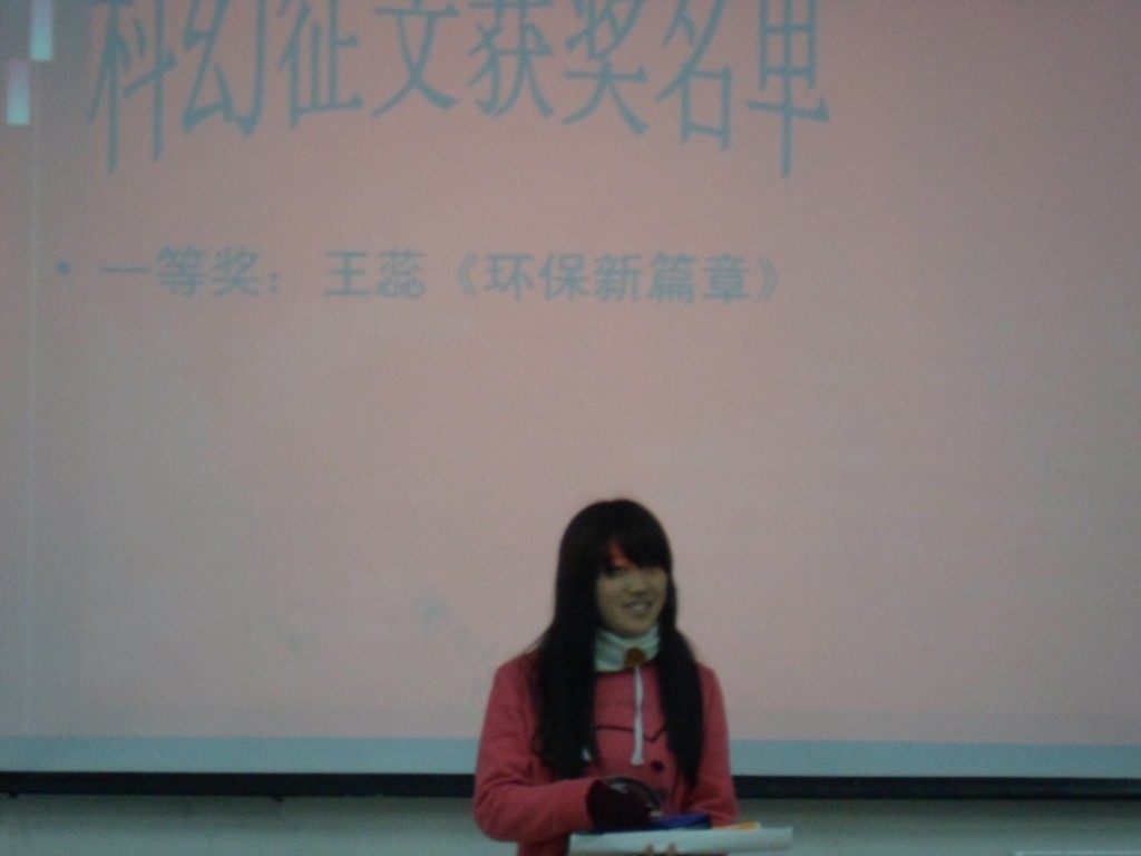 一等奖获得者王蕊与大家分享她的写作构想