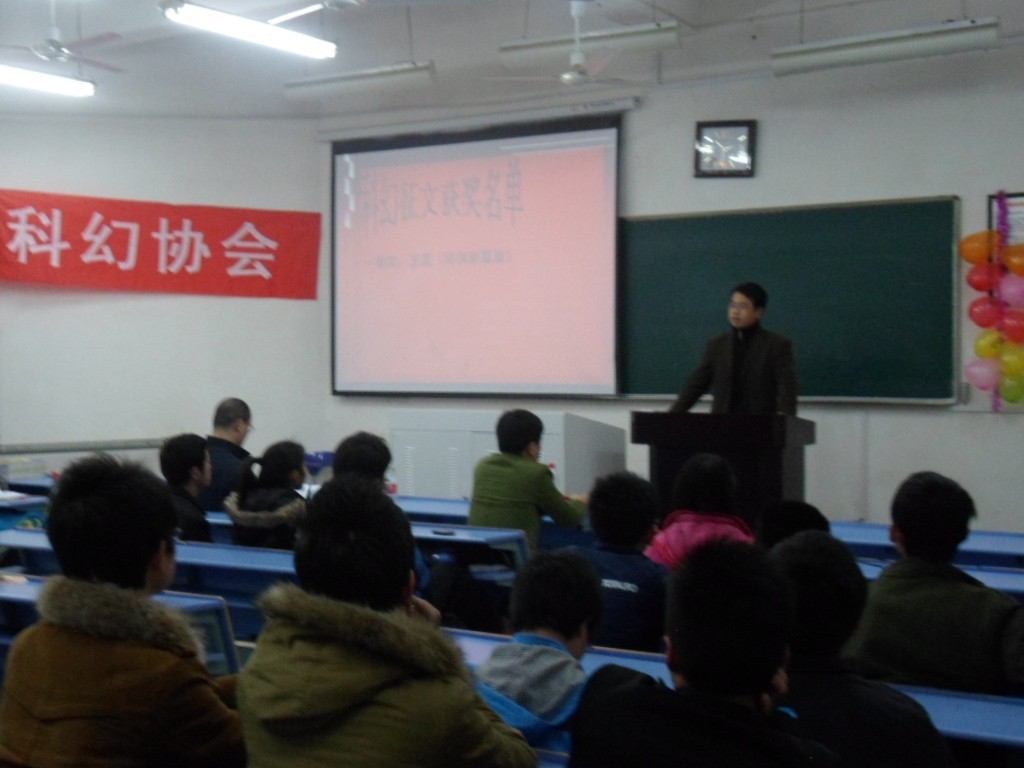 颁奖嘉宾江西师范大学生命科学学院党委副书记刘锋讲话。