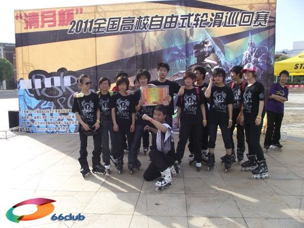 幻影轮滑社 -“清月杯”全国轮滑巡回赛